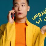 صنع فيروس للواتس اب صنع فيروس للواتس اب