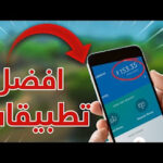 تطبيقات لربح المال في مصر 2022 برنامج ربح المال من الانترنت مجانا تطبيقات لربح المال في مصر 2022 برنامج ربح المال من الانترنت مجانا