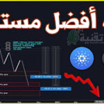 تداول العملات الرقمية في الجزائر 2023 وأهم منصات التداول تداول العملات الرقمية في الجزائر 2023 وأهم منصات التداول
