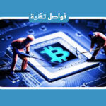 تعدين الاثريوم من الموبايل 2023 أفضل موقع تعدين مجاني والسحب كل دقيقة تعدين الاثريوم من الموبايل 2023 أفضل موقع تعدين مجاني والسحب كل دقيقة