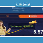 سكريبت كراش 1xbet اسكربت الطياره المدفوع مجانا apk للاندرويد