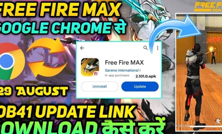 تحميل فري فاير max من قوقل Free Fire MAX من ميديا فاير