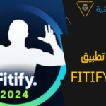 تحميل تطبيق Fitify Pro برميم من ميديا فاير اخر اصدار 2024