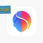 تحميل برنامج faceapp مهكر ميديا فاير بدون علامة مائية