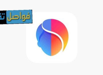 طريقة تحميل face app مهكر 2024