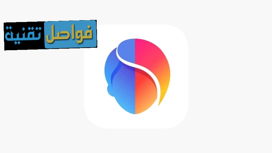 طريقة تحميل face app مهكر 2024