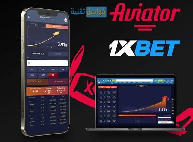 كود سكربت الطيارة بخصم 100% احصل عليه مجانا