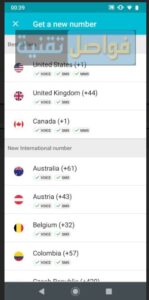 رقم وهمي +44: دليلك لاستخدام الأرقام البريطانية الوهمية