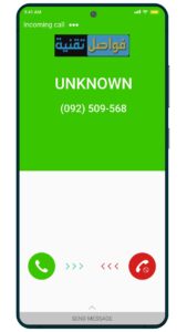 افضل مواقع الأرقام الوهمية العربية لاستخدامات متعددة