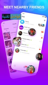 دليل شامل لتهكير تطبيق Sugo: هل هو ممكن أم مجرد خدعة؟