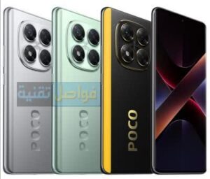 مواصفات وسعر Poco x7 في الأردن