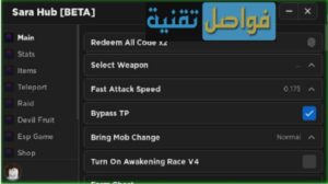 افضل سكربتات بلوكس فروت