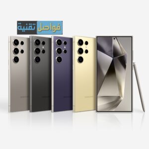 سعر ومواصفات سامسونج جلاكسي S24 Ultra
