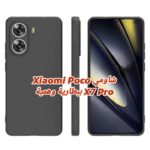 شاومي Xiaomi Poco X7 Pro ببطارية وهمية شاومي Xiaomi Poco X7 Pro ببطارية وهمية
