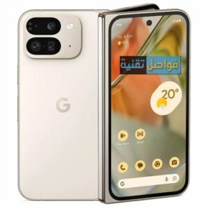 تعرف على الهاتف <yoastmark class=