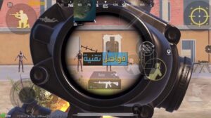 تحميل ثبات ايم الملوك