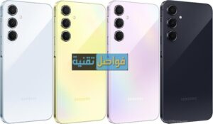 سامسونج جلاكسي A55 المواصفات والسعر