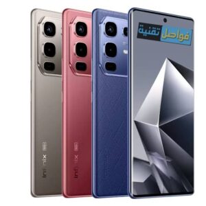هاتف Infinix Note 50s المواصفات والسعر