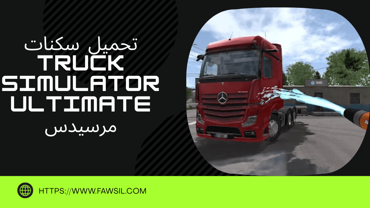 Truck Simulator Ultimate