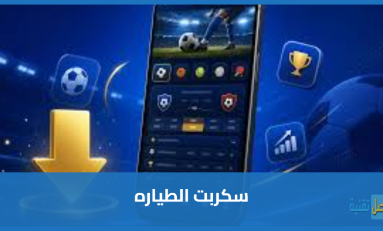 تحميل Shark 1XBET APK اخر اصدار للاندرويد